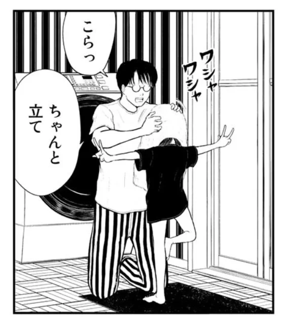 俺の好きな物部スイカちゃん(かわいいマスコット怪異)が出てくるコマ見て。※子どもこれやるよねシリーズ 