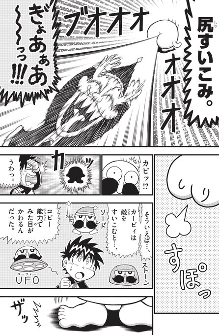 星のカービィのtwitterイラスト検索結果 星のカービィのtwitterイラスト検索結果