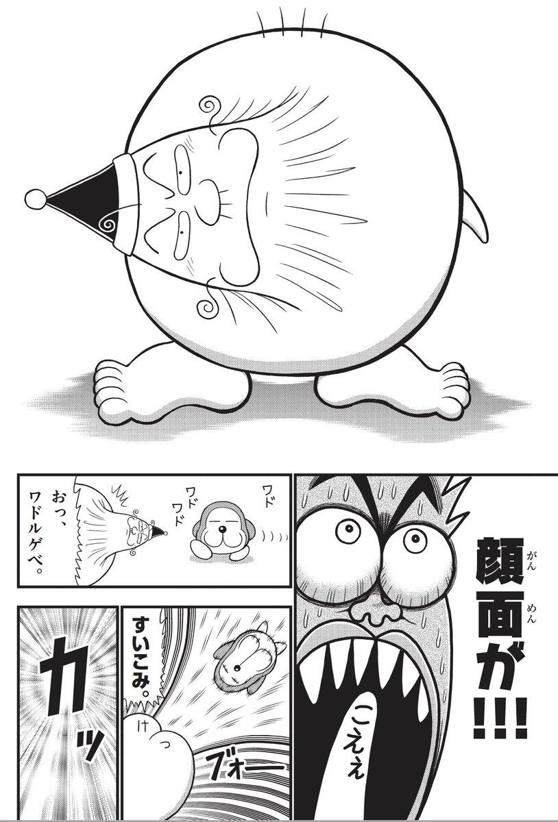 こんなカービィ？みたことない！ 「ヒゲのカービィ」になってまさかの