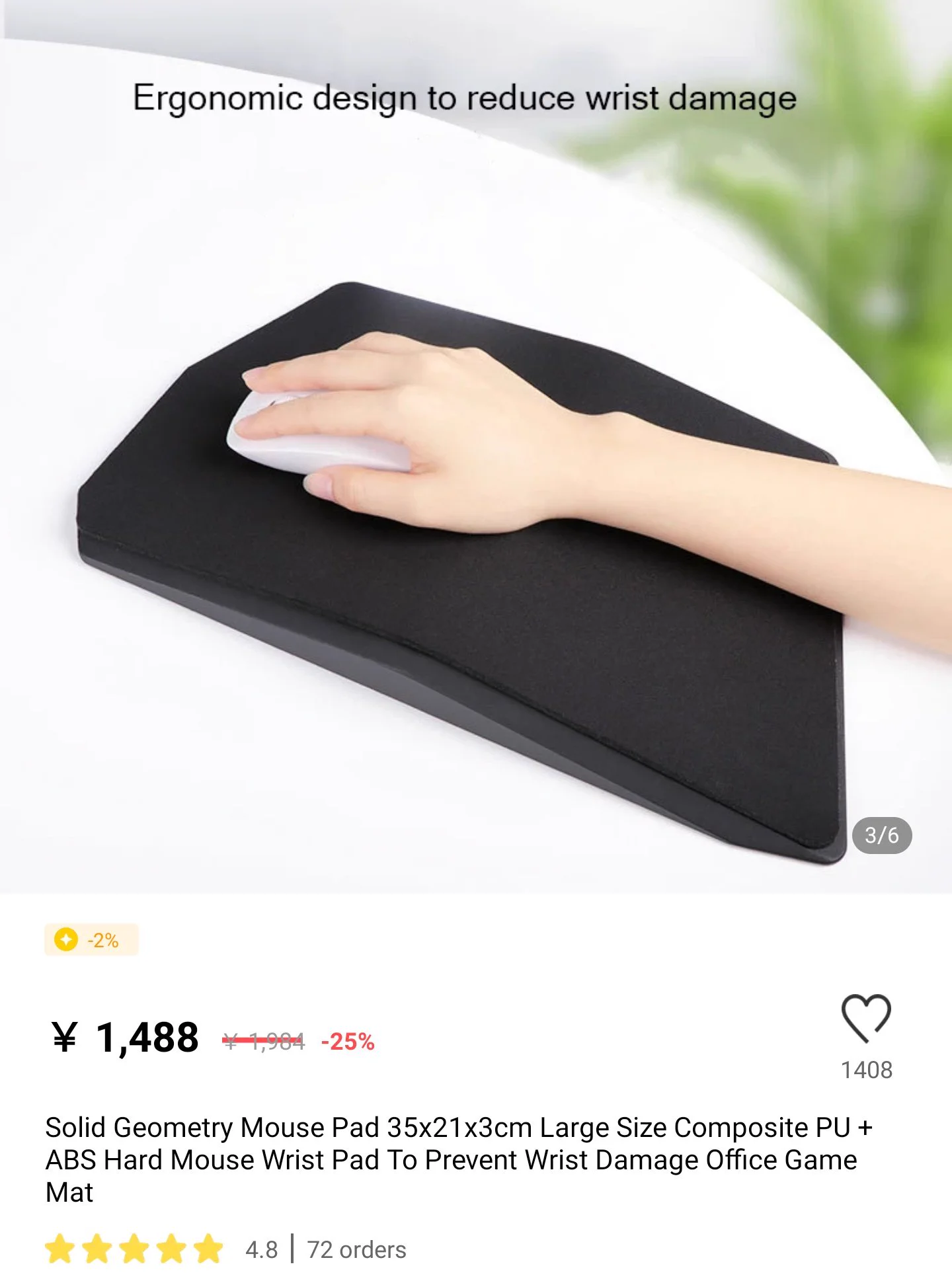 クラウドファンディングでマウスパッドがあったけど？すでに安いものが存在している！