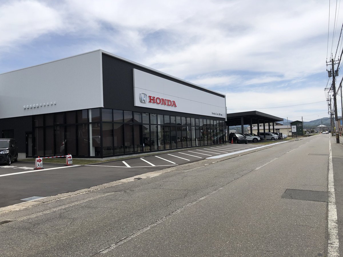 Honda Cars 加賀【公式】 tweet media