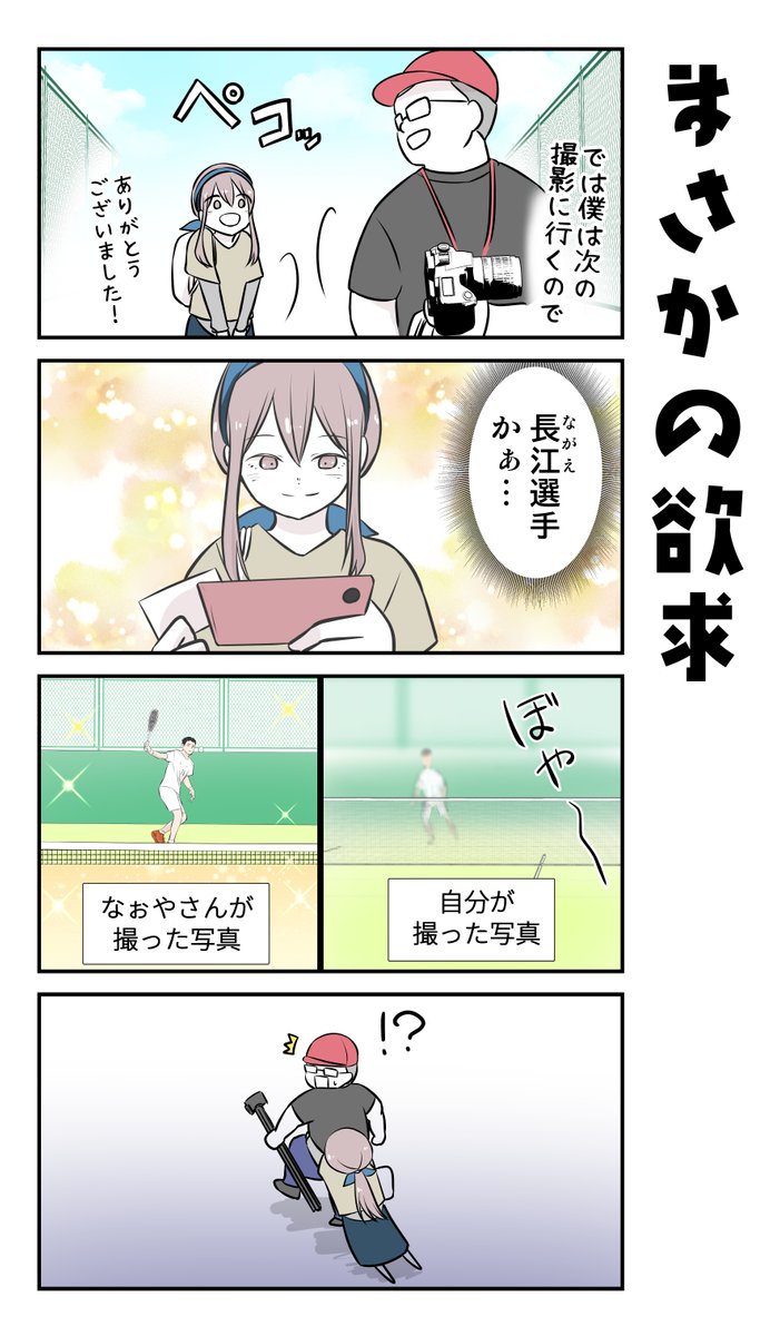(4/18) 