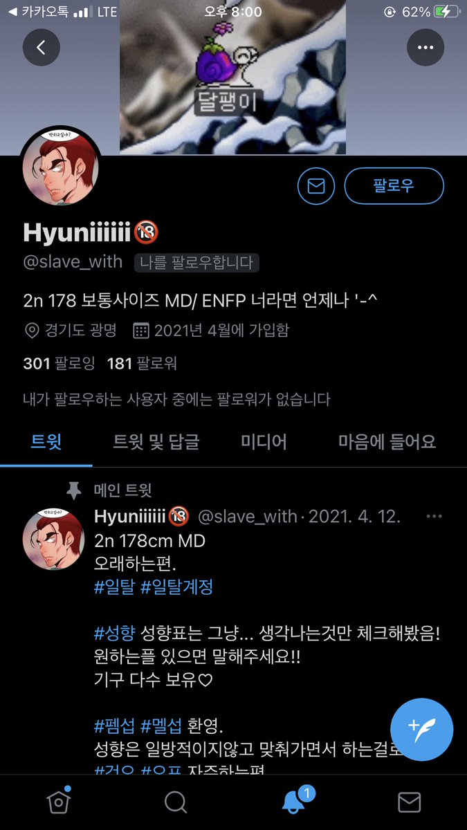 Hiryu tweet media