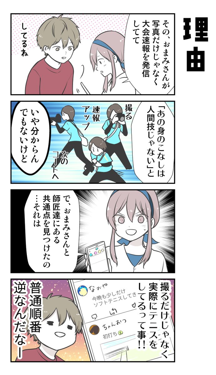 (10/18) 