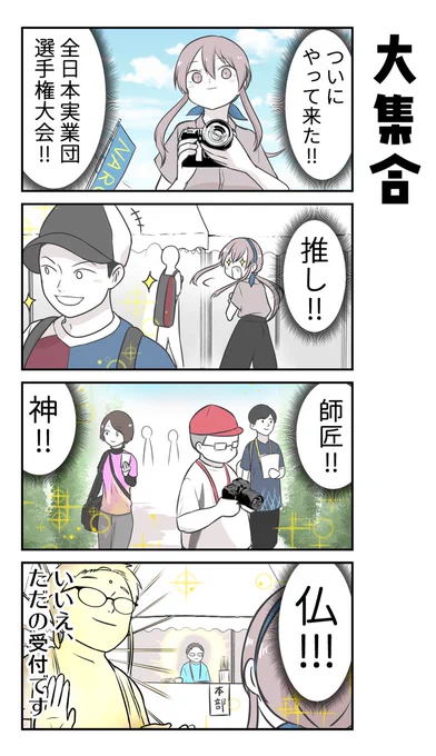 (14/18) 