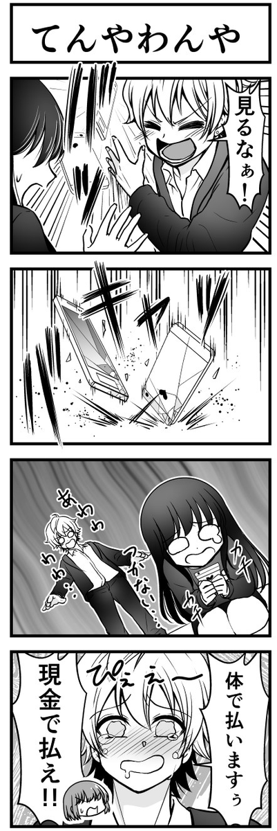 (2/3) 