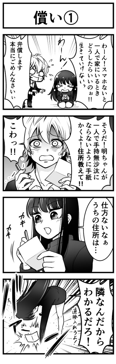 (3/3) 