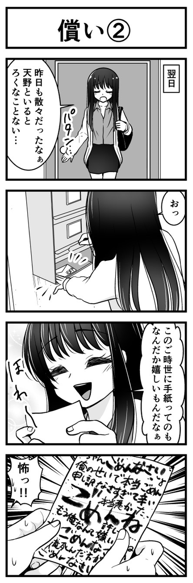(3/3) 