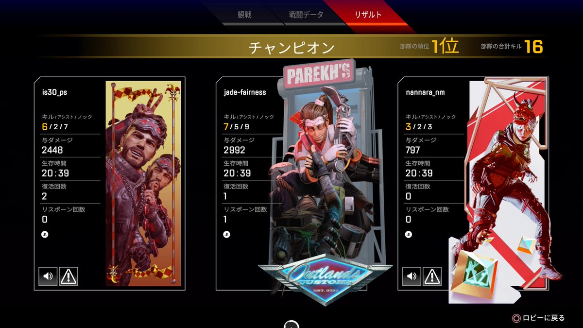 jade4620's tweet photo. #PS4share https://t.co/I1IWKtdegK