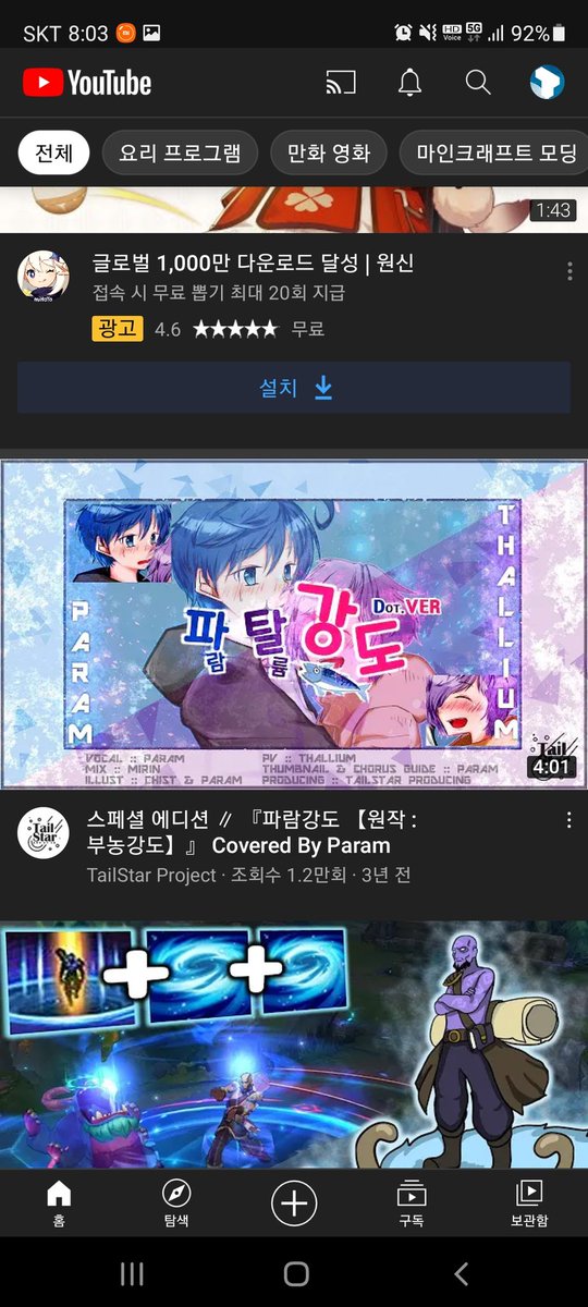 81_graphic's tweet photo. 왜 제 메인에 뜨세요 https://t.co/tf4qrjl1Bg