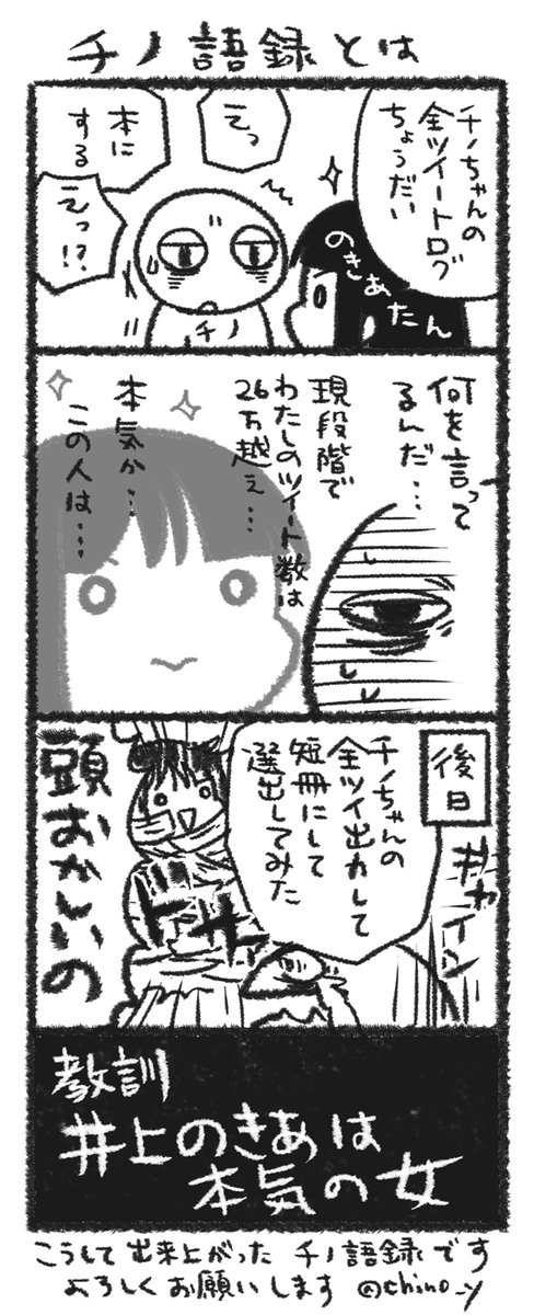 Twoucan 実行力 の注目ツイート イラスト マンガ コスプレ モデル Twoucan 実行力 の注目ツイート イラスト マンガ コスプレ モデル