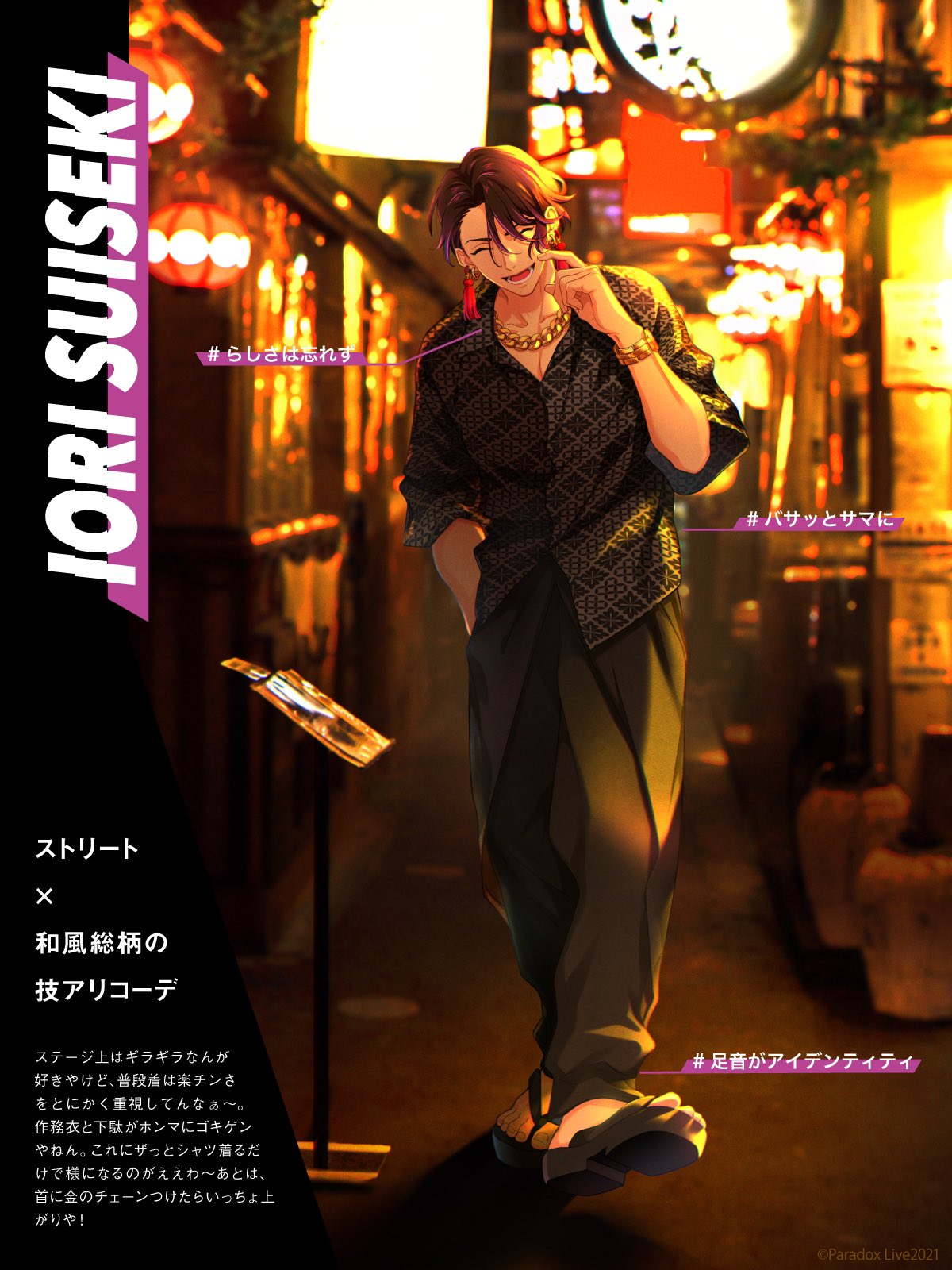 ひな 返信夜に返しております パラライootd カシラ パラライootd Mc名 依織さんかっこいい T Co L02cquocdf Twitter