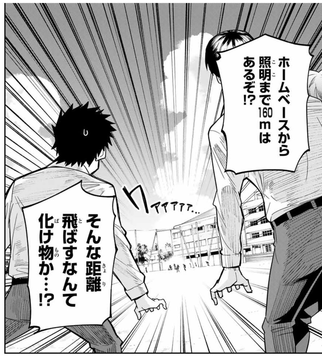 野球漫画 デュアルマウンド 公式 両投げエース野球マンガ デュアルマウンド 第2話 3 が マガジンポケットにて本日更新 T Co 9irkhm3ukr 火燈 春原バッテリーの 高校野球への想いがすれ違う中 怪物バッター登場の気配 第1話 第2話 野球漫画 デュアルマウンド 公式 両投げエース野球マンガ デュアルマウンド 第2話 3 が マガジンポケットにて本日更新 T Co 9irkhm3ukr 火燈 春原バッテリーの 高校野球への想いがすれ違う中 怪物バッター登場の気配 第1話 第2話