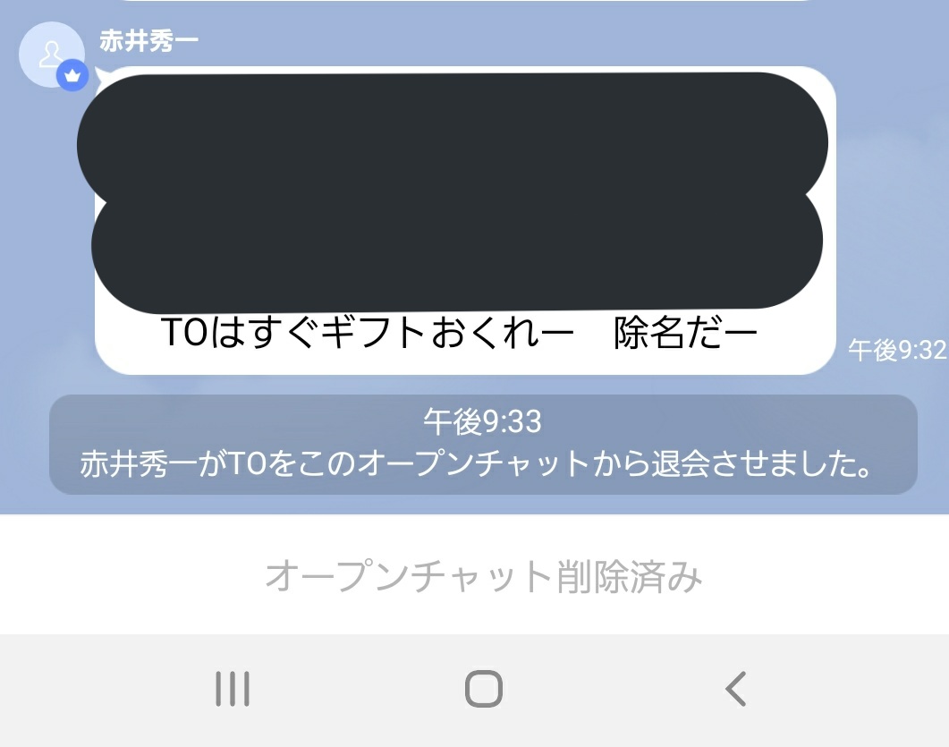 Tokain40 ポケモンgo 鉄道 ギフト貼り忘れただけでこれは草 ポケモンgo界隈にこんな人いたとはねぇ Tokain40 ポケモンgo 鉄道 ギフト貼り忘れただけでこれは草 ポケモンgo界隈にこんな人いたとはねぇ