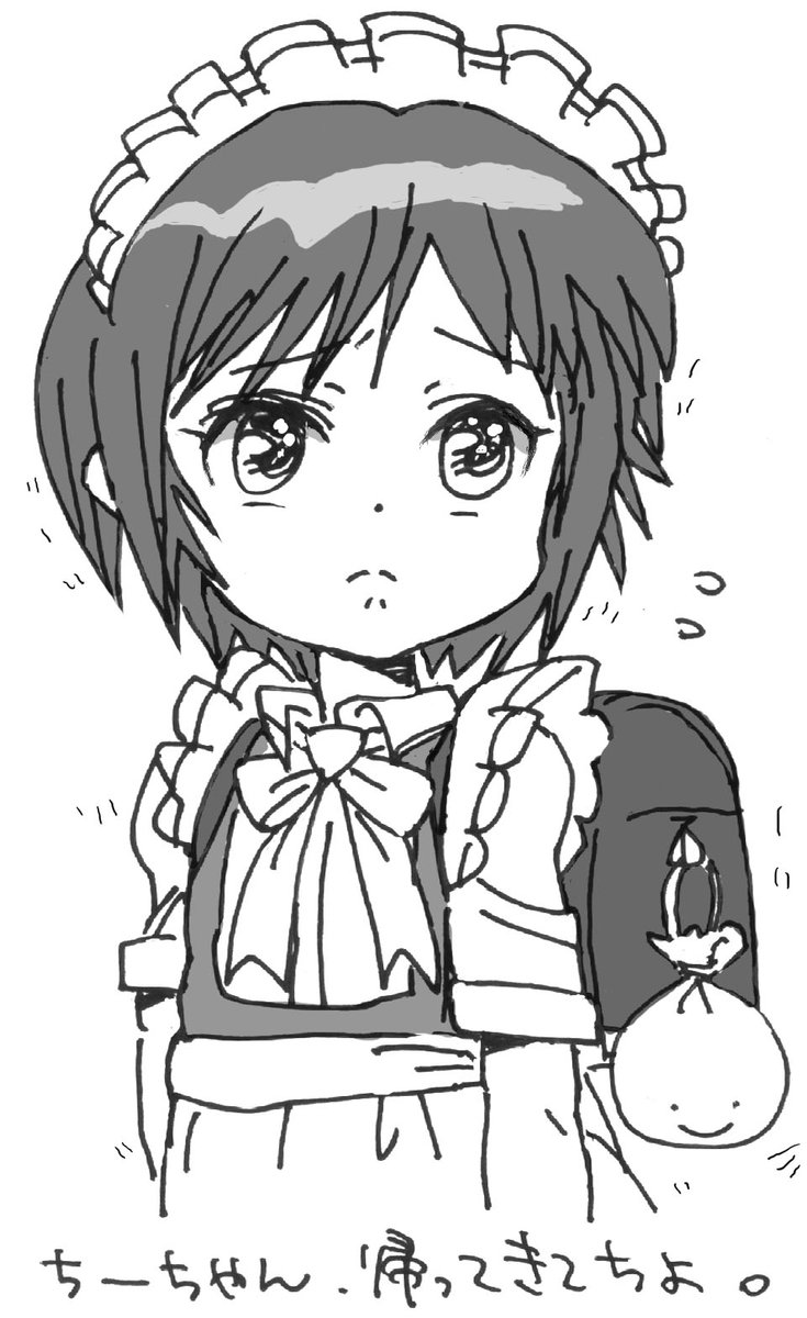 #みなさん5年前の今頃はどんな絵描いてましたか 
6〜7月
菅野美穂さんナレーションの花王ヘルシア緑茶CMの30代ちゃんが好きだったので

ニトリのカーテンのCMの絵が好きだったので

アニメの『少年メイド』が終わってしまったので

描きました。 