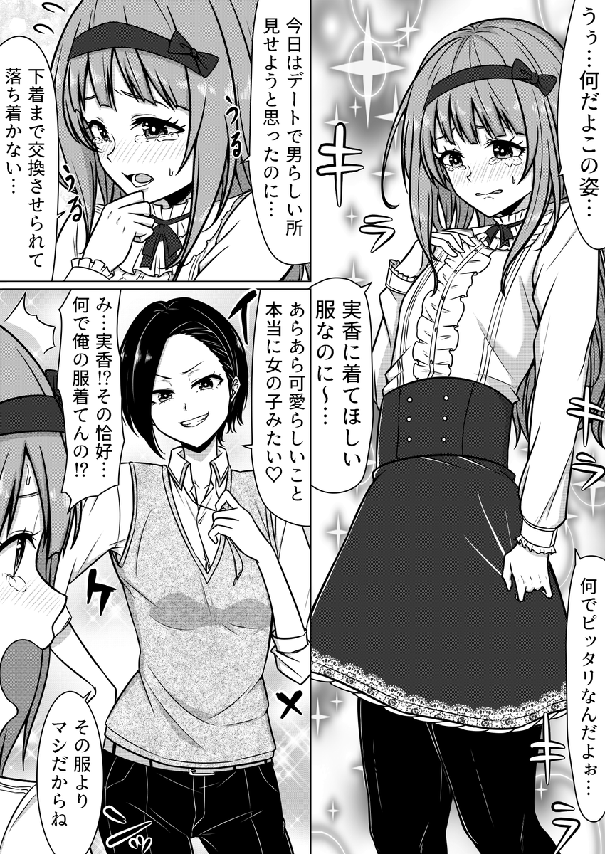 #2021年自分が選ぶ今年上半期の4枚
下半期もがんばる 
