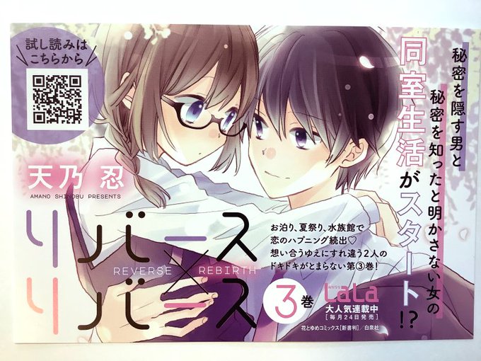 Shinobu Amanooさんのイラストまとめ Shinobu Amanooさんのイラストまとめ