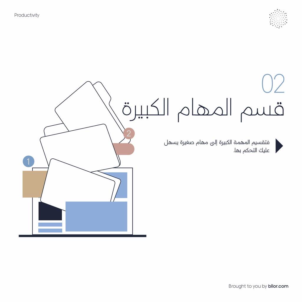 bllor's tweet photo. كيف تنتج افضل وتحافظ على مزاجك؟💁🏻 https://t.co/YF1S746ZoA