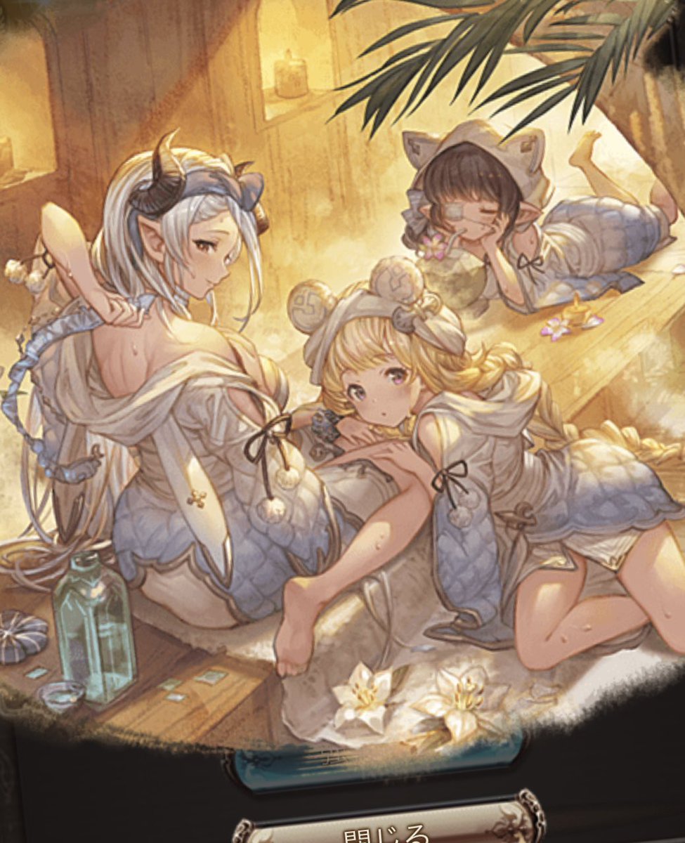 繭咲悠 のイラスト