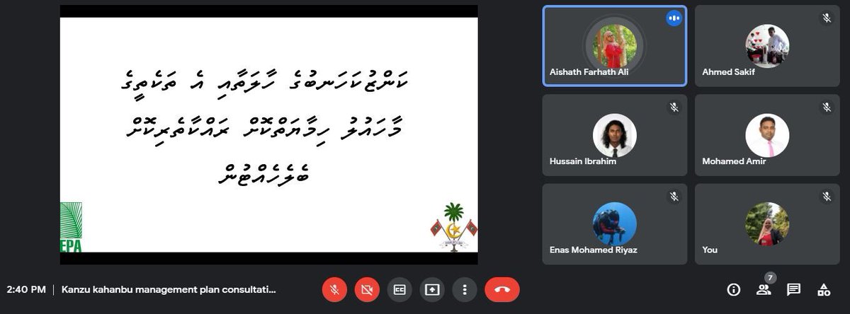 ERA_Maldives's tweet photo. A consultation meeting was held today with M.Muli Council and Kaashidhoo Council, regarding the Black Turtle (ކަންޒު ކަހަނބު) Management Plan that is being formulated. Discussions were held regarding the importance of resource use and ecotourism in wetland areas of both islands. https://t.co/jIFSFMVF8z