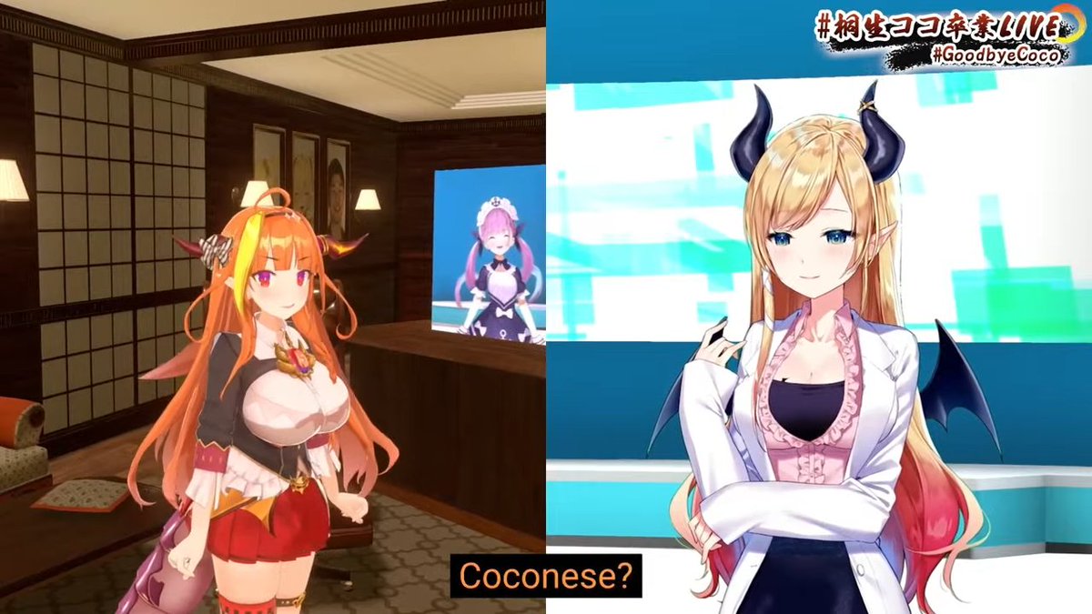 豆大福 S Tweet サブチャンネルがarkチャンネルになってたからなーちょこ先生ｗ 桐生ココ卒業live Trendsmap