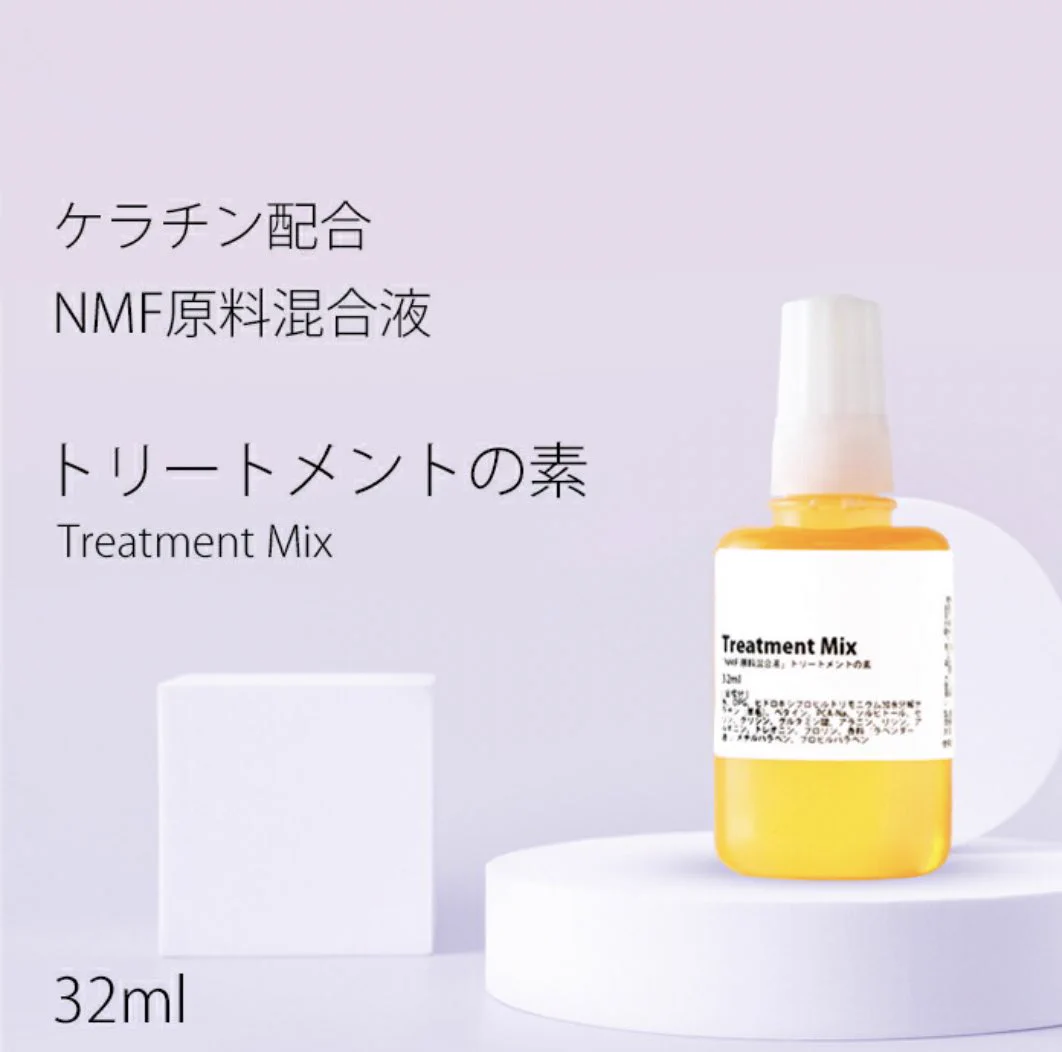 1回は試して欲しい！おすすめのトリートメントの素！