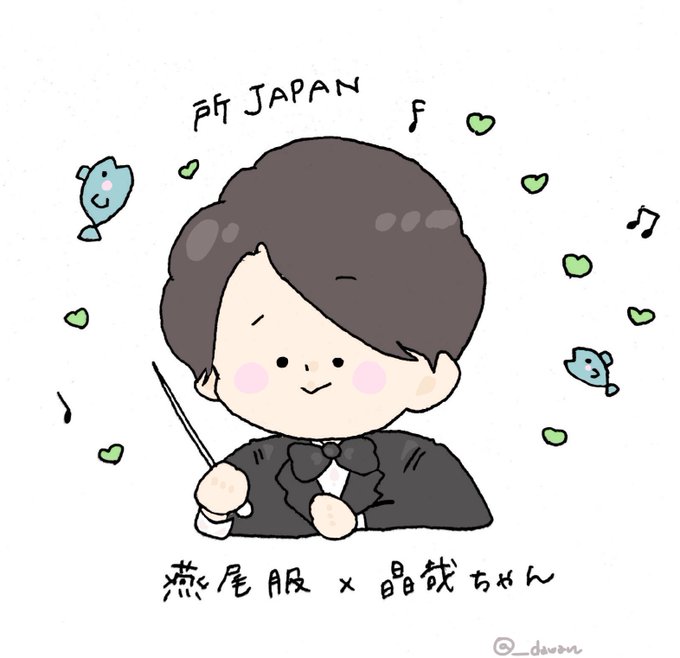 所japanのtwitterイラスト検索結果 所japanのtwitterイラスト検索結果