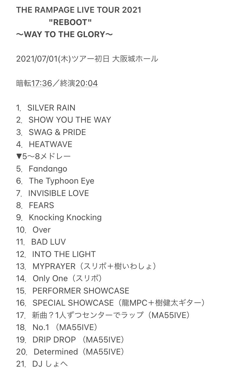 THE RAMPAGE REBOOT THE RAMPAGE 入会特典 / RAY OF LIGHT / REBOOT