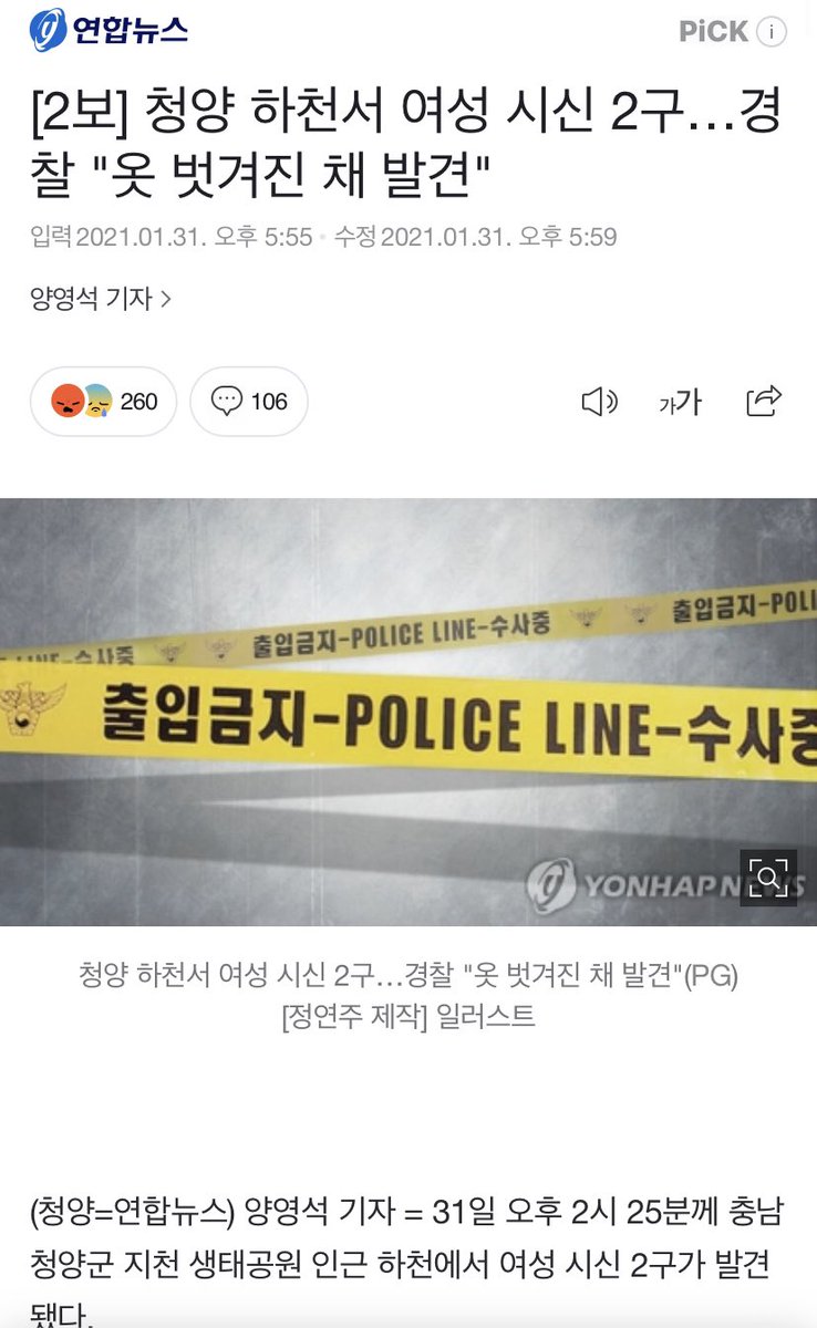 ㅊㅁ tweet media