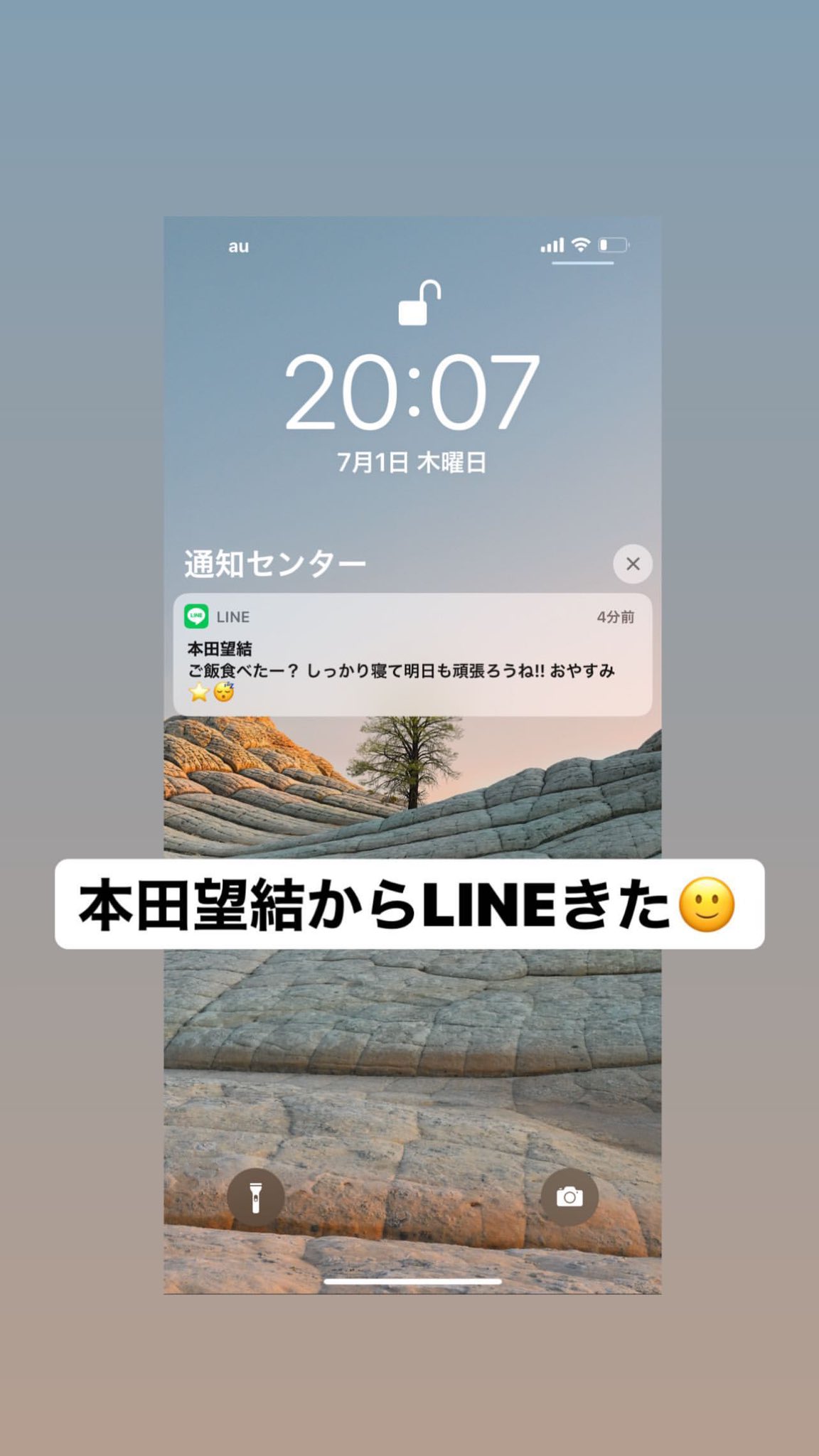 えもいやん 本田望結 本田望結 さんのinstagram Miyu Honda Official ストーリーでちょいとおふざけ 笑笑 T Co fixtjtkw Lineありがとう Lineの方でも返信いたしましたが おやすみなさい しっかり寝て明日も頑張ります
