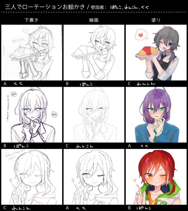 れんこんのtwitterイラスト検索結果