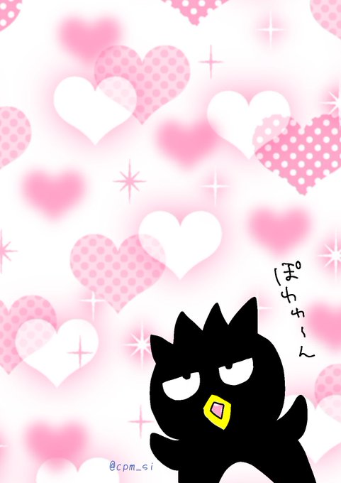 バツのtwitterイラスト検索結果 バツのtwitterイラスト検索結果