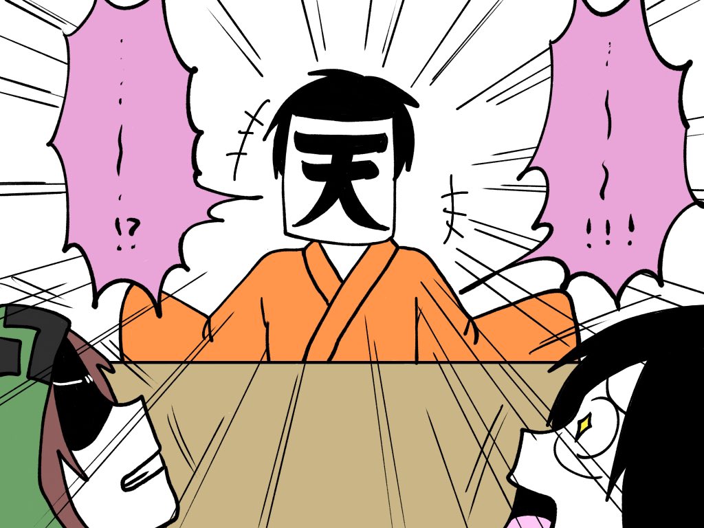 たんきたん……………イイネ………………… 