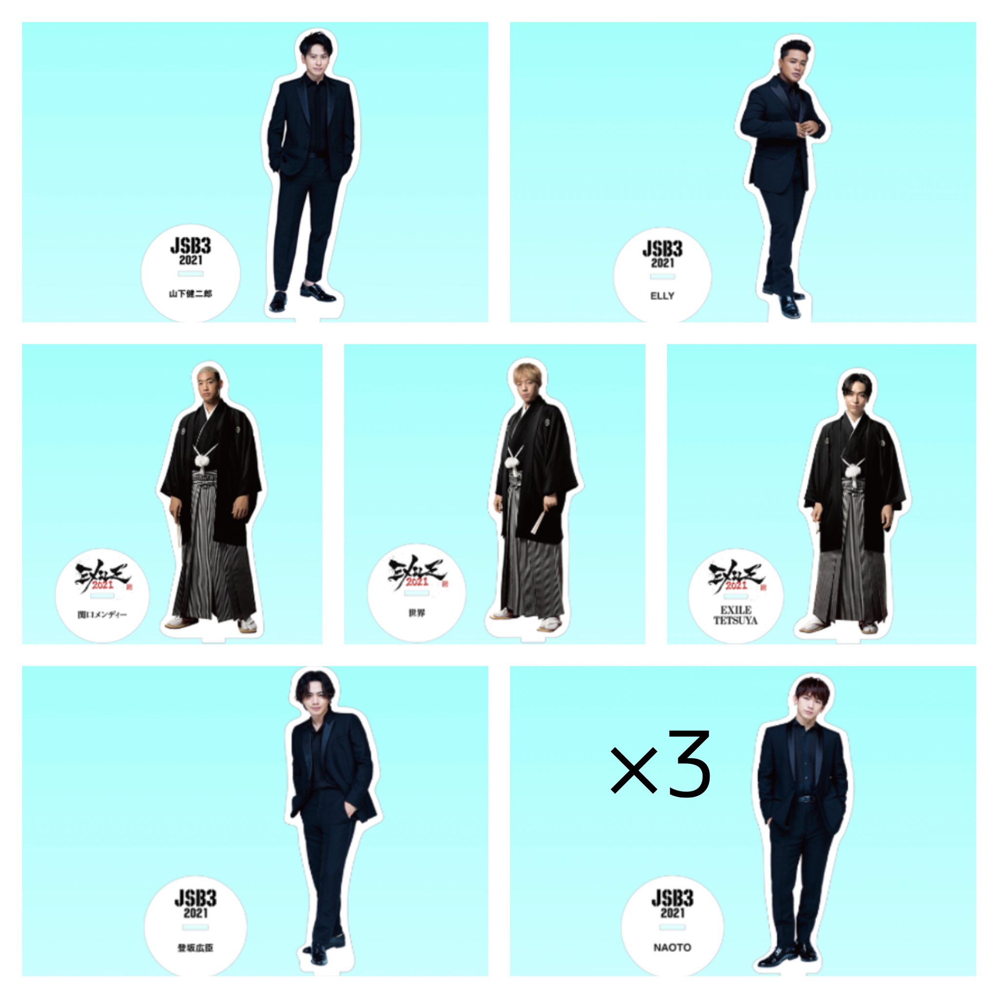 山下健二郎 JSB KINGDOM アクリルスタンド （三代目JSB山下