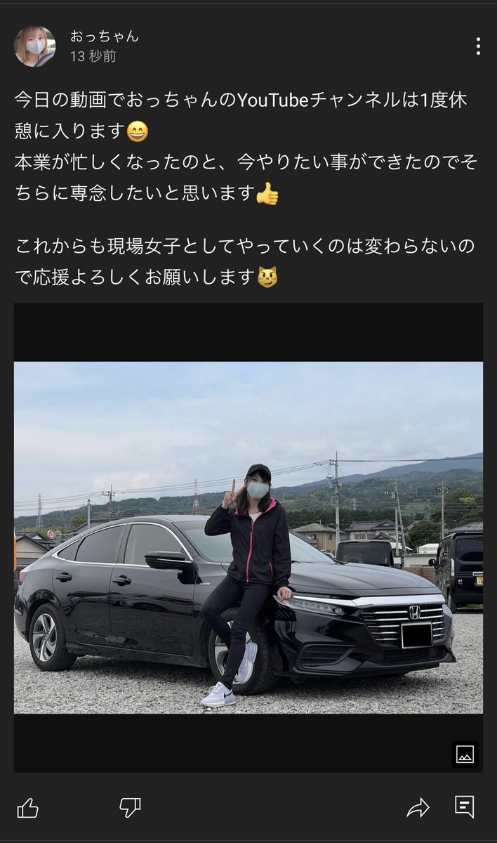 普通のおっちゃん Syokuninotya Twitter 普通のおっちゃん Syokuninotya Twitter