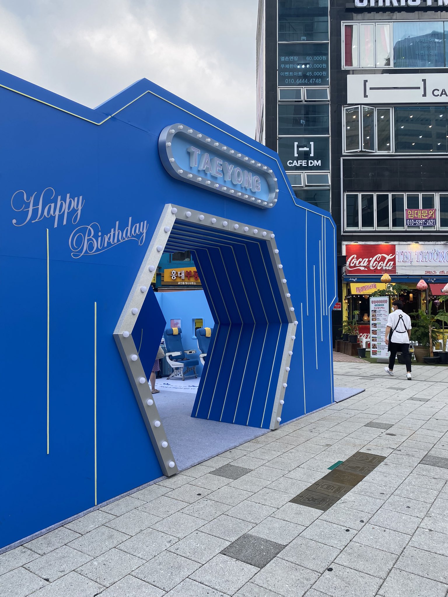 カジャカジャ 韓国留学 毎日エデュケーション ホンデの街の真ん中で Nct のテヨンさんのセンイルイベント が行われていました 韓国留学 テヨン