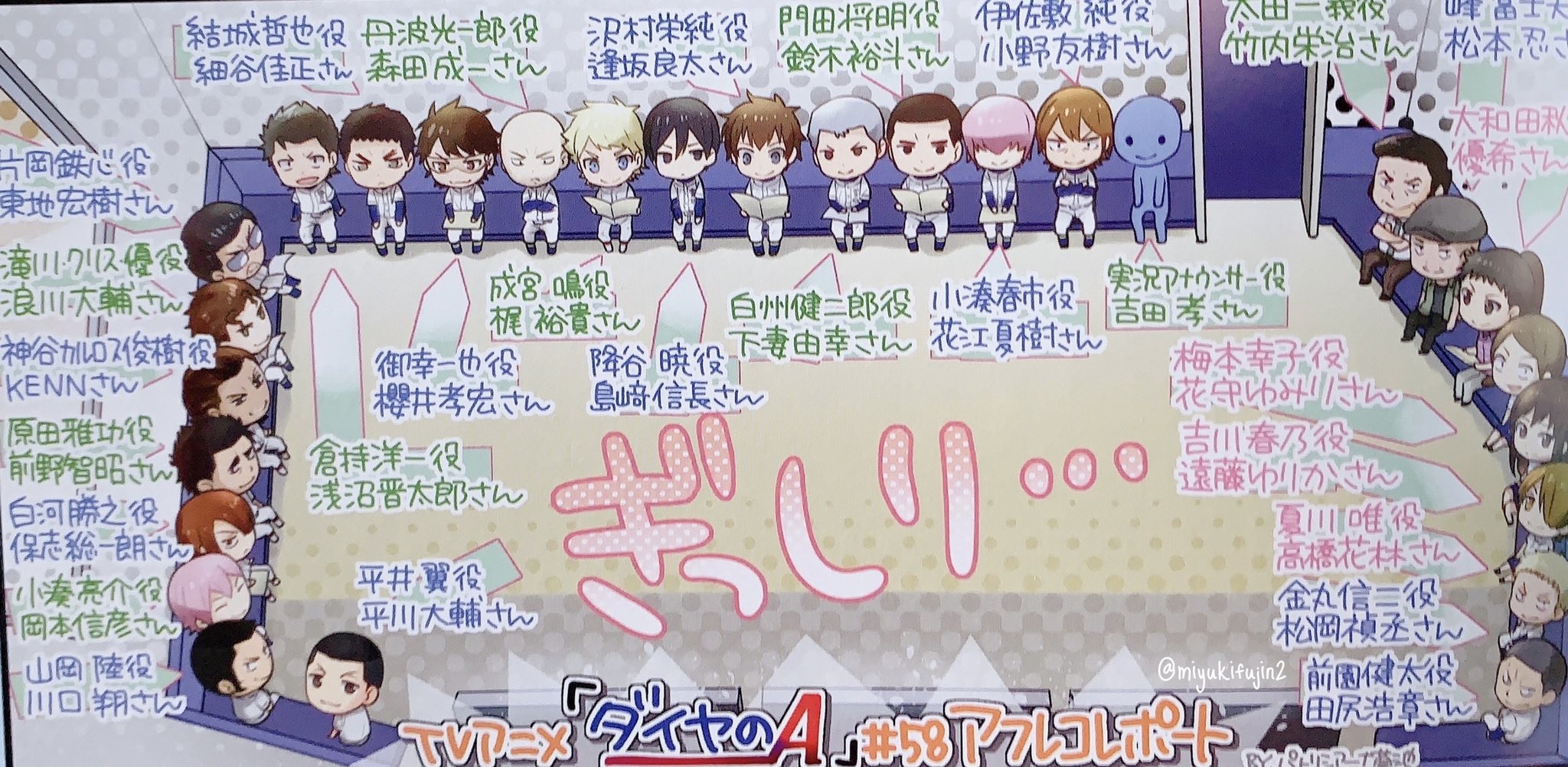 愛良 I Really Cannot Get Over This T Co 4oobxxy3ay Twitter