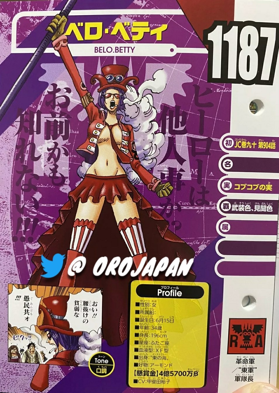 [Obrazek: E5NVCbZWUAEJ70q?format=jpg&name=large]