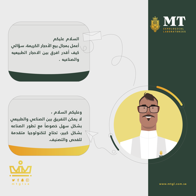 mtglsa's tweet photo. شاركنا سؤالك في #سؤال_المتابعين ، #مختبرات_فحص_المعادن في خدمتكم دائماً
#mtgl https://t.co/kkxBiuQM0A