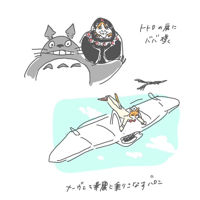 ジブリキャラのtwitterイラスト検索結果 ジブリキャラのtwitterイラスト検索結果