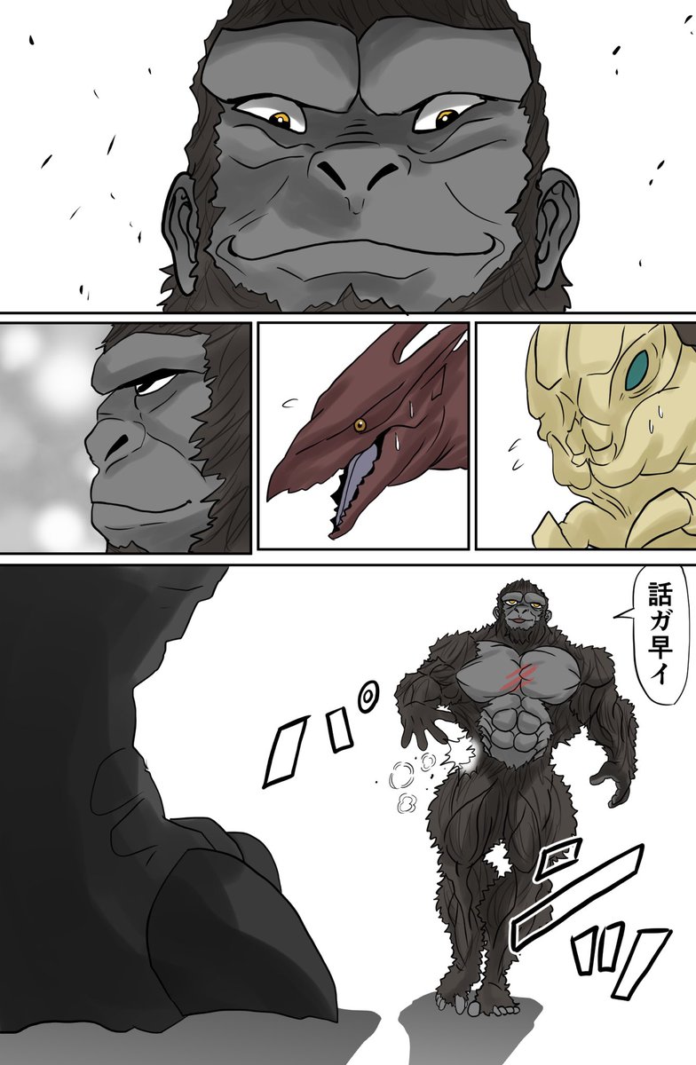 公開直前 ゴジラvsコング ファンアートやフィギュア撮影画像 コラボ画像などいろいろ Togetter