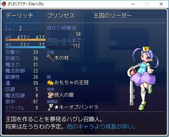 大好きなフリーゲーム