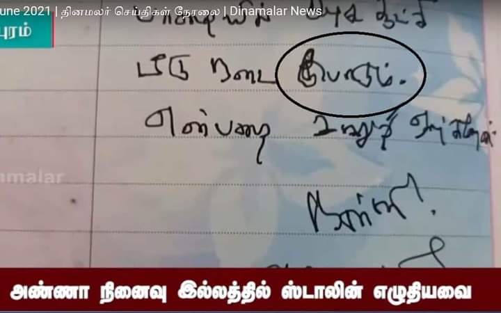 வளர்மதி™🔥 tweet media