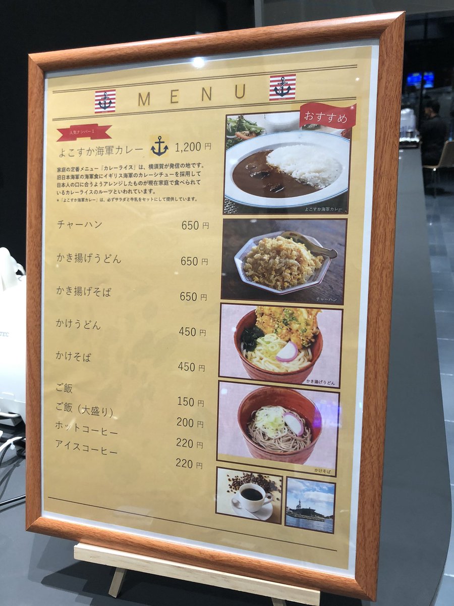 酔い止めが効かない 常に誰かが吐いている 大シケで船酔い地獄 横須賀と門司港を結ぶ東京九州フェリー初出港実況 Togetter