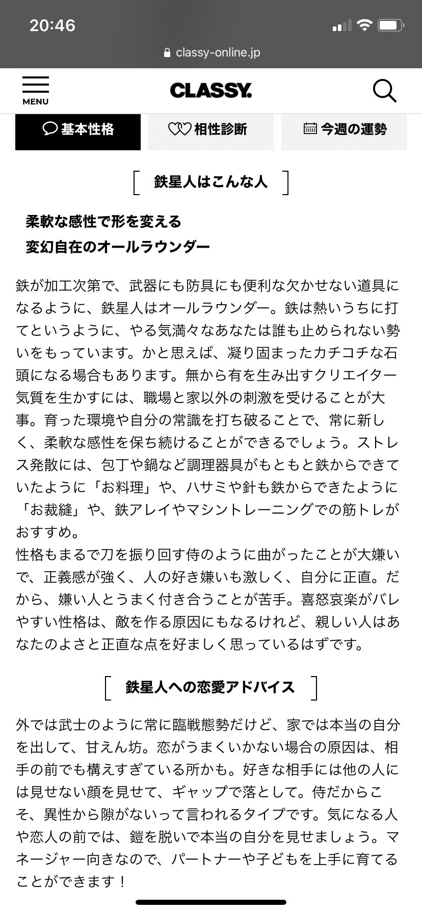 もぐむら Jrチャンネルの占いのやつ気になってsixtonesのエレメント調べたら きょもゆご 雨 樹 キャンドル 北斗 鉄 ジェシー 大地 慎太郎 山 なんか割とああ ってなるとこある笑 ちなみに私はダイヤ 嬉しい もぐむら Jrチャンネルの占いのやつ気になってsixtonesのエレメント調べたら きょもゆご 雨 樹 キャンドル 北斗 鉄 ジェシー 大地 慎太郎 山 なんか割とああ ってなるとこある笑 ちなみに私はダイヤ 嬉しい
