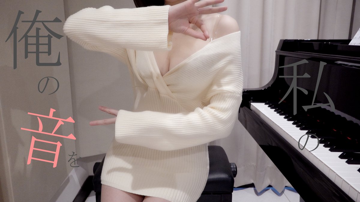 Piano 顔 Pan Pan Piano(パンピアノ)の素顔がかわいい？コスプレ