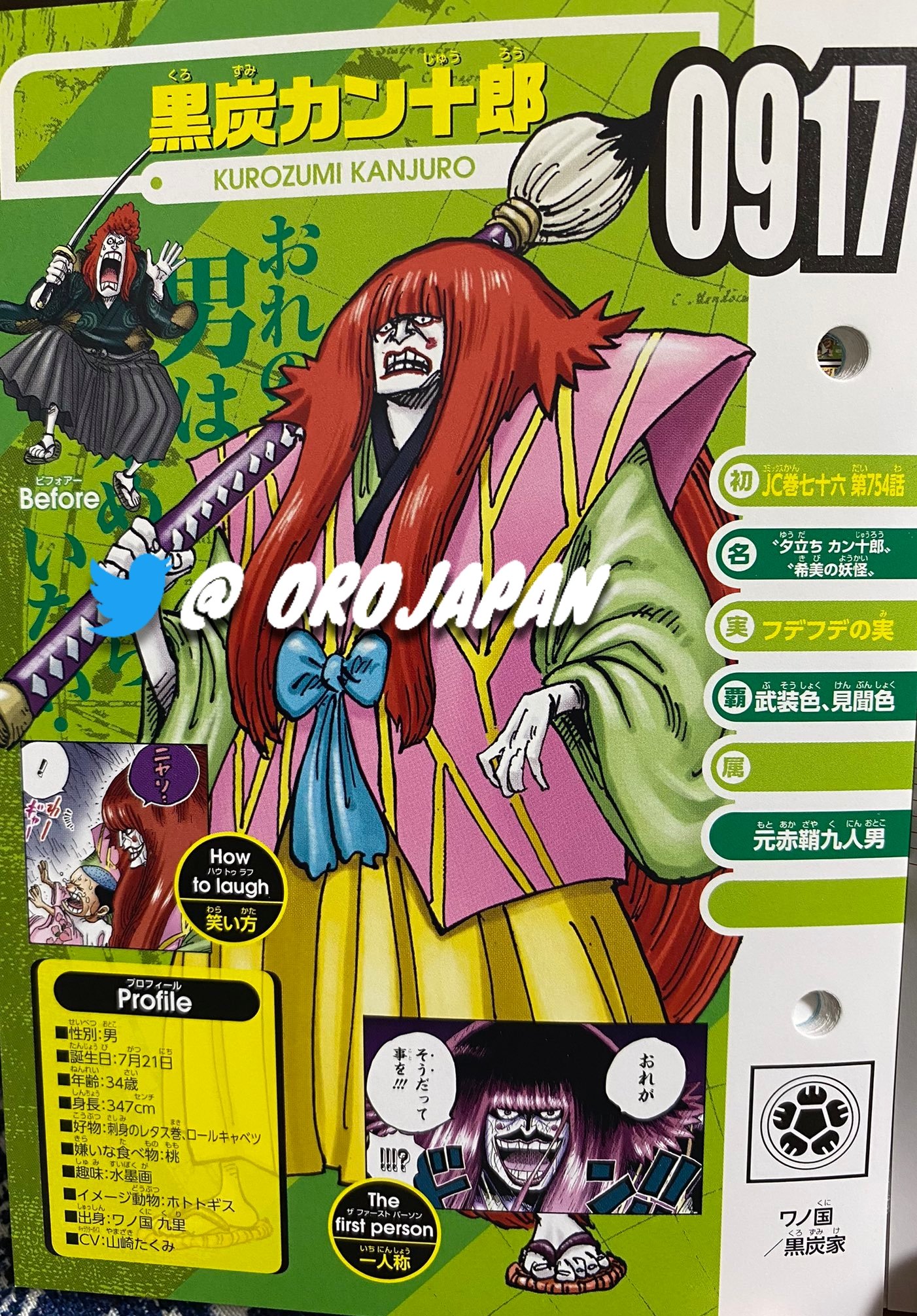 [Obrazek: E5NXkLbWUAUC57Q?format=jpg&name=large]