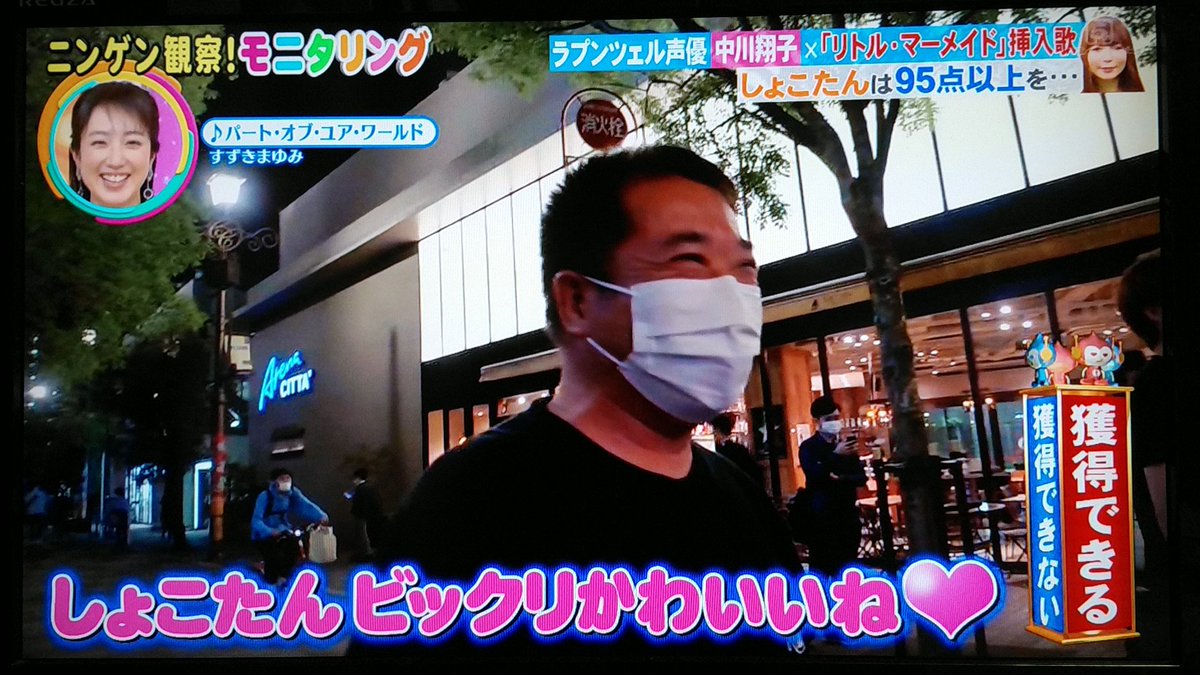 モニタリングで しょこたん が話題に トレンドアットtv