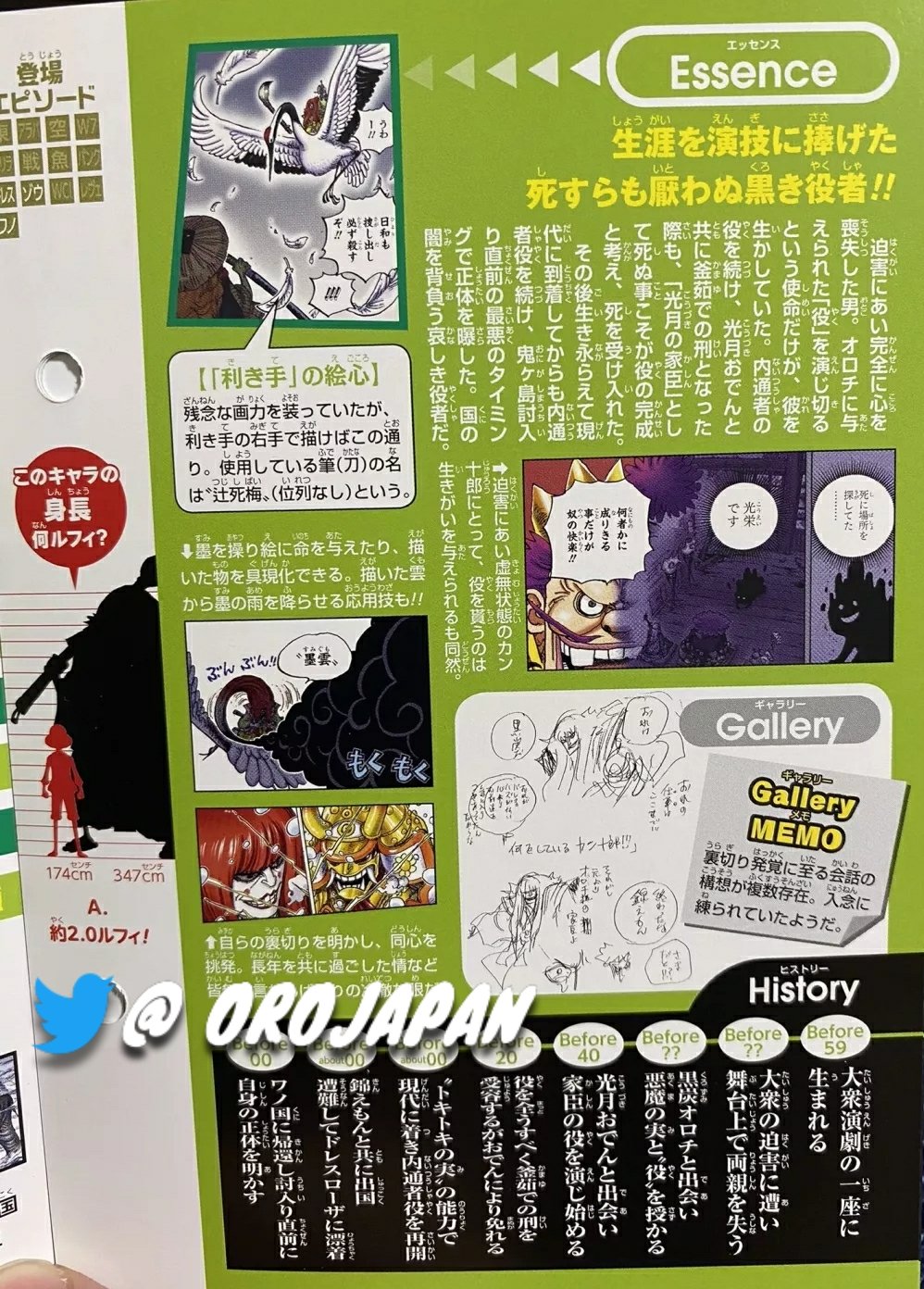 [Obrazek: E5NYcxcWUAQ8E4S?format=jpg&name=large]