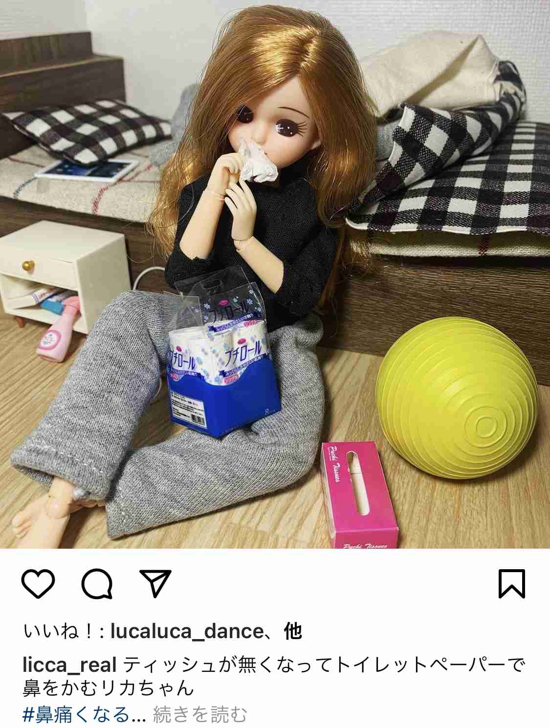 伝説のkazmaniac 現実を生きるリカちゃん めちゃめちゃストラグルしてるな T Co Wvco4wzucf Twitter